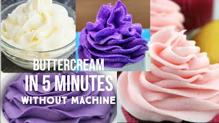 Buttercream Icing Recipe Without Beater Machine  How to Make Perfect Buttercream Frosting in 5 mins [upl. by Stier434]