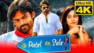 Patel On Sale 4K ULTRA HD  Sai Dharam Tej Telugu Romantic Hindi Dubbed Movie l Regina Cassandra [upl. by Herm]