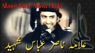 Allama Nasir Abbas Multan Old Majlis e Aza Mola Imam Hussein As by Mesam Tv Azadari [upl. by Sherborne]