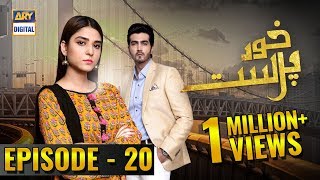 KhudParast Episode 20  ARY Digital Drama [upl. by Aidin]