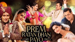 Prem Ratan Dhan Payo Full Hindi Movie  Salman Khan  Sonam Kapoor  Anupam Kher  Review amp Facts [upl. by Aiepoissac]