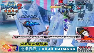 Gameplay 北条氏政 – Hojo Ujimasa Sengoku BASARA 2 Heroes – Request 129 [upl. by Cumine]