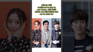 Lee Da Hee will be starring in the upcoming tvN drama DIVORCE INSURANCE kdrama shortvideos [upl. by Frolick158]