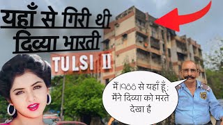 Tulsi Apartment Versova Mumbai  Divya Bharti bungalow [upl. by Aihsrop]