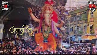 Ganpati bappa Status Video  Virat tu vishal tu  Ganesh chaturthi status [upl. by Trudey]