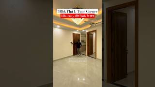 LType 3Bhk Flat in Dwarka Sect14 Near Park amp Vegas Mall  Janta Home Real Estate  jantahome [upl. by Arondell]