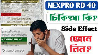 nexpro rd 40 UsesBenefitsDose amp Full Review  esomeprazole and domperidone capsules [upl. by Brook]