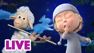 🔴 BUONA NOTTE LIVE ✨ Masha e Orso 🦄 💤 Perché non dormi 🐱🎻 Cartoni animati per bambini [upl. by Treble]