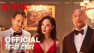 RED NOTICE  Official Hindi Trailer  हिन्दी टीज़र [upl. by Calore]