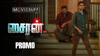 Siren Pre Buzz Promo  Jayam Ravi  Keerthy Suresh  GV Prakash Kumar  Antony Bhagyaraj [upl. by Tannen]