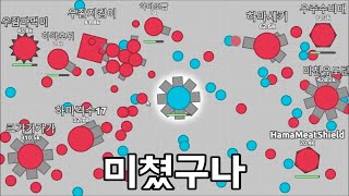 우주하마 탱크키우기 게임하는데 이거 다 늬들이니 [upl. by Safier]