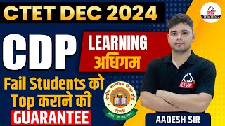 CTET DEC 2024  CDP Learning  अधिगम   By Aadesh Sir KDLiveTeaching [upl. by Margaretha883]