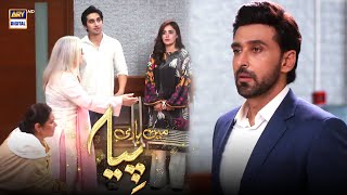 ARY Digital Drama [upl. by Island664]