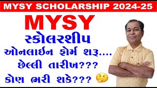 MYSY Scholarship Information 2024 25  MYSY Scholarship Last Date  Scholarship Last Date 202425 [upl. by Inaja594]