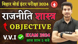 Political Science Class 12 VVI Objective 2024  12th Political Science Objective Questions 2024 [upl. by Kostival536]