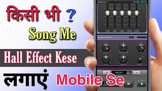 how to make concert hall sound effect Song Hall music Kese Banaye mobile Se [upl. by Adnolohs75]