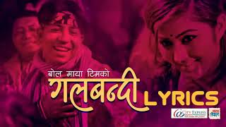 Galbandi गलबन्दी New Song Lyrics Prakash Saput amp Shanti Shree Pariyar [upl. by Hymen]