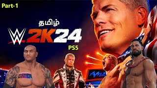 WWE 2K24 Ps5 Tamil live stream [upl. by Alakim]