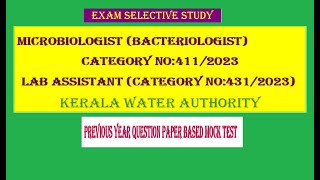 Kerala psc  Microbiologist Bacteriologist  Lab Assistant  Water Authority   Mock Test 2 [upl. by Ric]