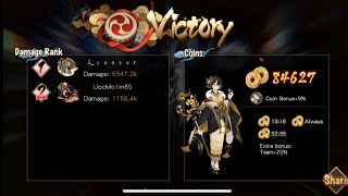 Onmyoji  Update Team Coin amp Exp [upl. by Ecnerwaled]