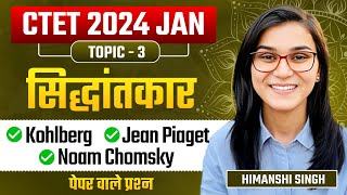 CTET Jan 2024  Theorists Piaget Kohlberg Chomsky by Himanshi Singh [upl. by Lauryn]