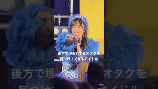 デビュー2ヶ月でCDTVに出演したアイドルのレスが上手すぎる。 増田彩乃 推しカメラ CUTIE STREET きゅーすと かわいいだけじゃだめですか 推し活 アイドル idol [upl. by Atnad]