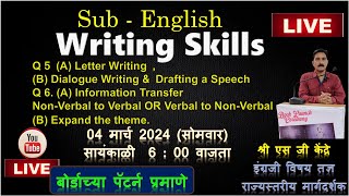 English Writing Skills  Letter Writing  Dialogue Writing  Drafting a Speech  Muttepawar Sir [upl. by Rebak]