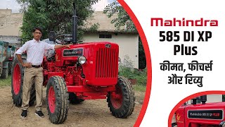 Mahindra 585 DI XP Plus Features Review Tractor Price In India  New Mahindra Tractor  2020 [upl. by Zemaj674]