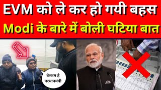 Modi के बारे में बोली घटिया बात  Modi  EVM  SC [upl. by Yornoc927]