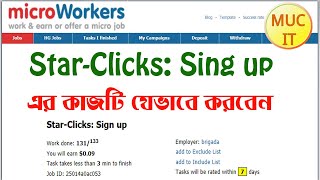 how to microworkers jobs Star Clicks Sing up  microworkers bangla tutorial 2021 [upl. by Enyr]