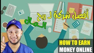 سر التسجيل في شركة peerfly و كيفية ربح مئات الدولارت منها [upl. by Cida]