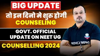 Neet UG 2024 Counseling Expected Date  PIB govt of India offical Update [upl. by Anialem]