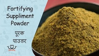 How To Make A Fortifying Supplement Powder For Your Dog At Home  Gastro Pup [upl. by Geer]