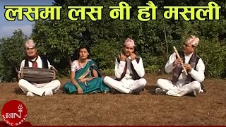 लसमा लस नी हौ मसली पिध्नु  पूर्वेली सालेजो नृत्य  SALEJO NRITYA  LASAMA LASANI NI HOU [upl. by Leahcimrej]