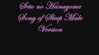 Seto No Hanayome Song of Sleep Male Version [upl. by Bainbrudge885]