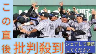 JFE西日本が逆転勝ちで第1代表に 七回に反撃、試合をひっくり返す 社会人野球の日本選手権中国地区予選 [upl. by Lion]