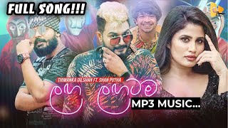 Laga Lagatama ලඟ ලඟටම  Thiwanka Dilshan Ft Shan Putha  Official MP3 Music [upl. by Neelhtak]