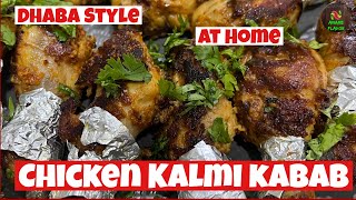 Kalmi Kabab Recipe restaurant style in home  Chicken Kalmi Kebab  Chicken Starter  Chicken Laban [upl. by Dej]