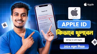 কিভাবে Apple ID খুলতে হয়  How to Create Apple ID [upl. by Shayne266]