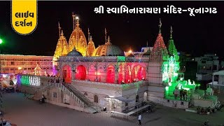 LIVE DARSHAN  Shree Swaminarayan Mukhya Mandir  Junagadh [upl. by Odin]