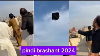 pindi basant 2024 🪁 Veri nice pach watch and share [upl. by Joli]