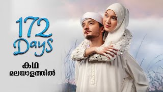 172 Days Movie Malayalam Explained  Indonesian Movie explained in Malayalam malayalam movies [upl. by Nathanoj]