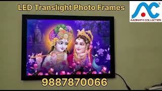 LED Photo Translight Frames Photo Frames Factory Aadinath Collection 98878700667877469990 [upl. by Htebizile31]