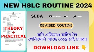 New HSLC 2024 routinerevised metric routine 2024HSLC time table 2024মেট্ৰিক ৰুটিন 2024 Download👇 [upl. by Nillad]