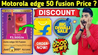 Motorola edge 50 fusion Price in Big Diwali Sale Flipkart 2024  Diwali Sale Motorola 50 fusion [upl. by Free]