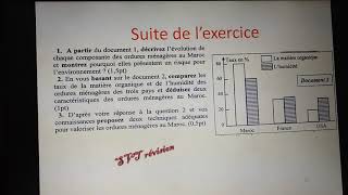 Exercice 3 les ordures ménagères 2Bac PC SR 2018 [upl. by Trent]