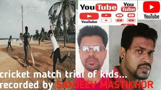 vaayus cricket trial match [upl. by Annahpos]