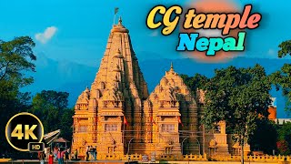 CG temple Nepal beautiful place touristvideolong video viralvideo [upl. by Rayford352]