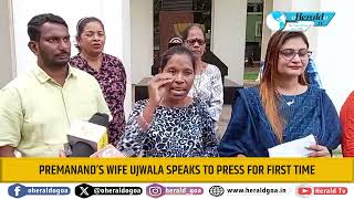 Premanand’s wife Ujwala speaks to press for first time [upl. by Aleiram799]