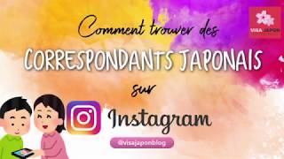 Comment Trouver des Correspondants Japonais sur Instagram [upl. by Chlo]